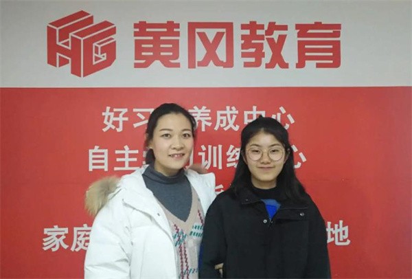 黃岡中學網校加盟費是多少？