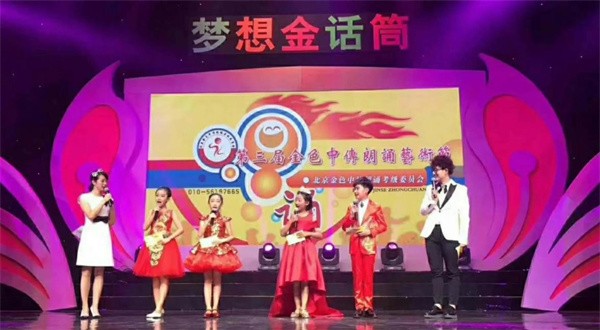 夢想金話筒縣級加盟費多少錢？