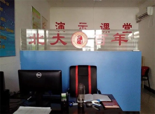 百年北大學習網加盟費多少？