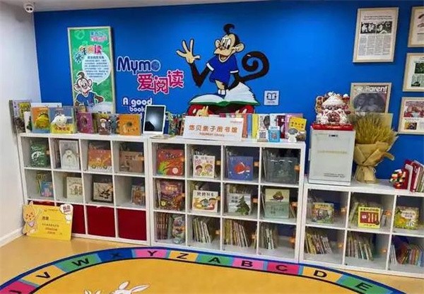 悠貝繪本館怎么加盟，費用多少？