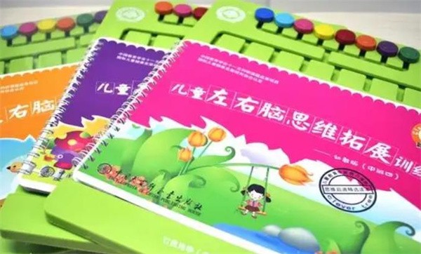 引路右腦加盟費多少？