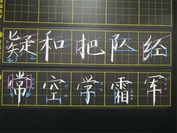 鋒格練字加盟費多少?加盟貴嗎？