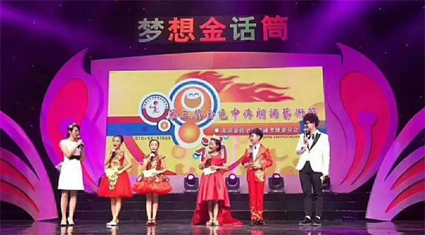 夢想金話筒加盟費多少？