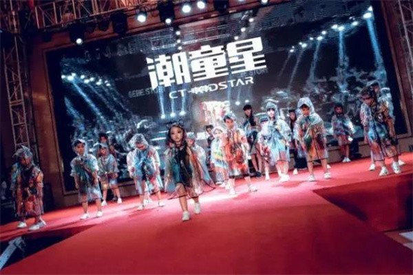 潮童星加盟要多少錢?