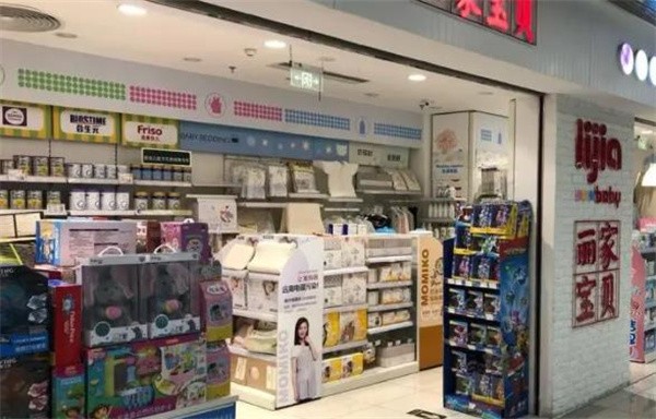 麗佳寶貝加盟多少錢?