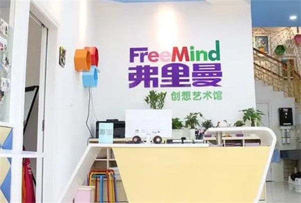 弗里曼國際兒童創想館加盟費多少?