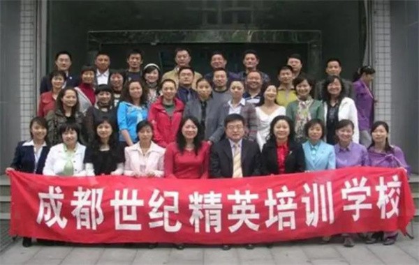 成都世紀精英培訓學校怎么樣?