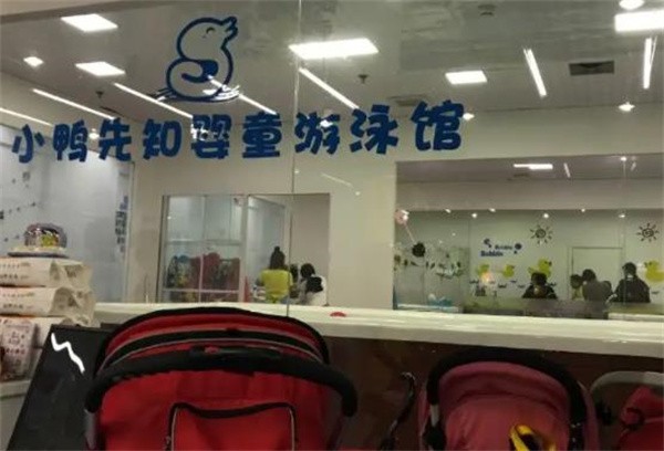 小鴨先知加盟費用多少錢?