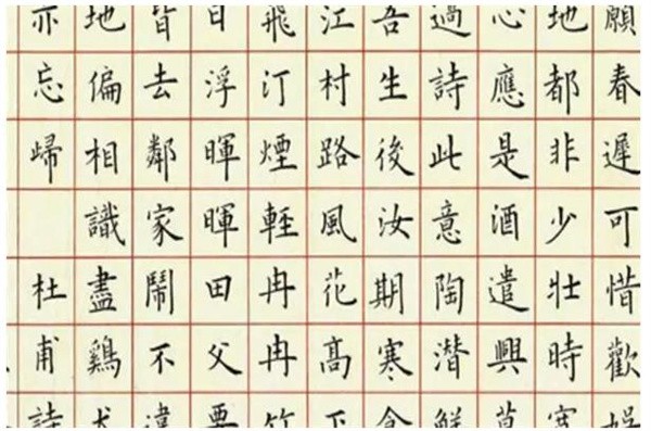 全國硬筆書法加盟哪家好?