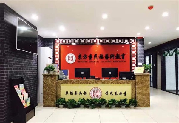 東方童藝術教育如何加盟？