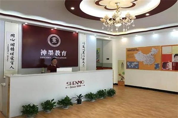 如何加盟神墨教育機構(gòu)?