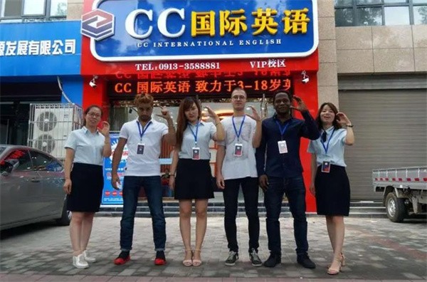 貴陽CC英語加盟怎么樣?