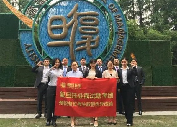 復旦托業怎樣加盟?