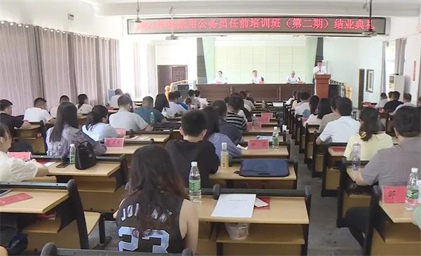公務員培訓機構加盟有哪些？