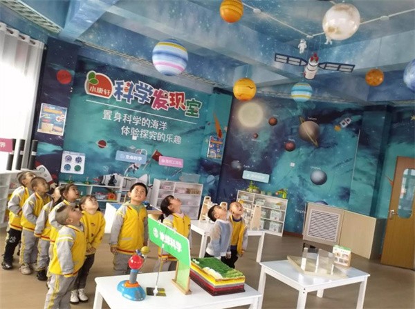 兒童科學館加盟怎么樣?