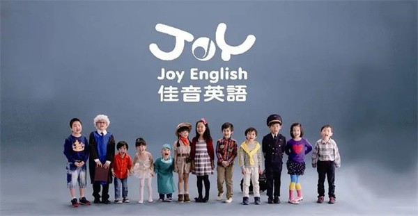 哈爾濱佳音英語(yǔ)加盟費(fèi)多少?