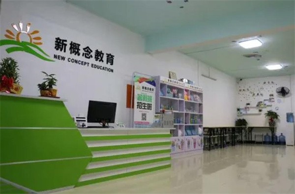 新蓋念教育加盟好嗎?