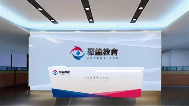聚能教育告訴你加盟輔導(dǎo)班品牌，必須考察這些要素！