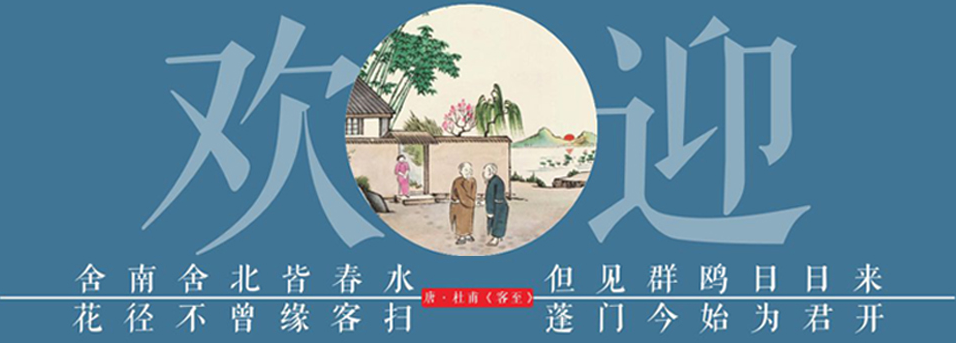 東成私塾幼少兒國(guó)文教育加盟