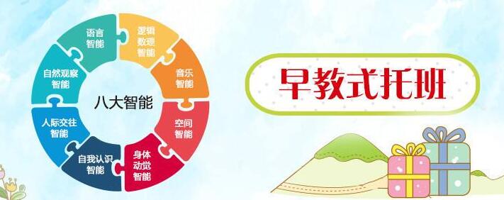 托瑪仕英語(yǔ)加盟