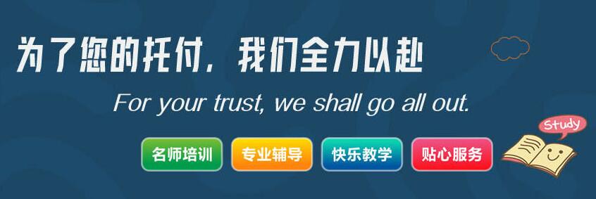 朗恩兒童美語加盟