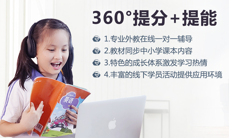 etalk英語(yǔ)加盟