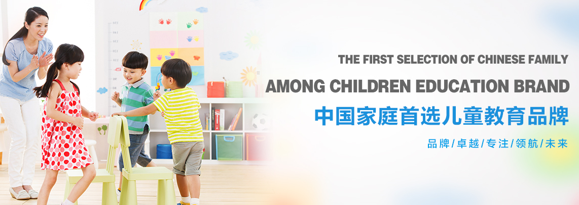 大風(fēng)車(chē)戲劇英語(yǔ)加盟