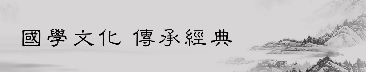 夫子寶貝國學館加盟