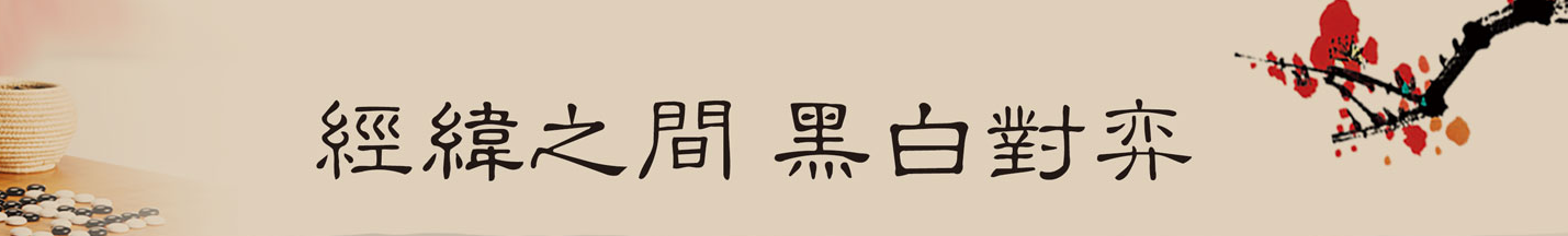 夫子寶貝國學館加盟