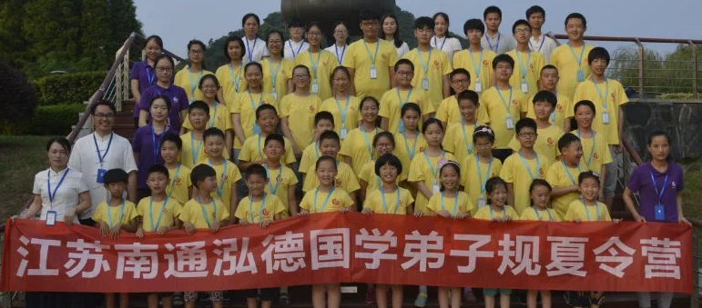 南通泓德國學館加盟
