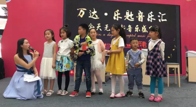 樂(lè)匙音樂(lè)教育加盟