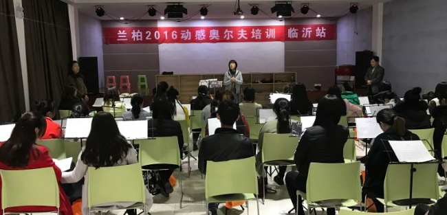 蘭柏樂器加盟