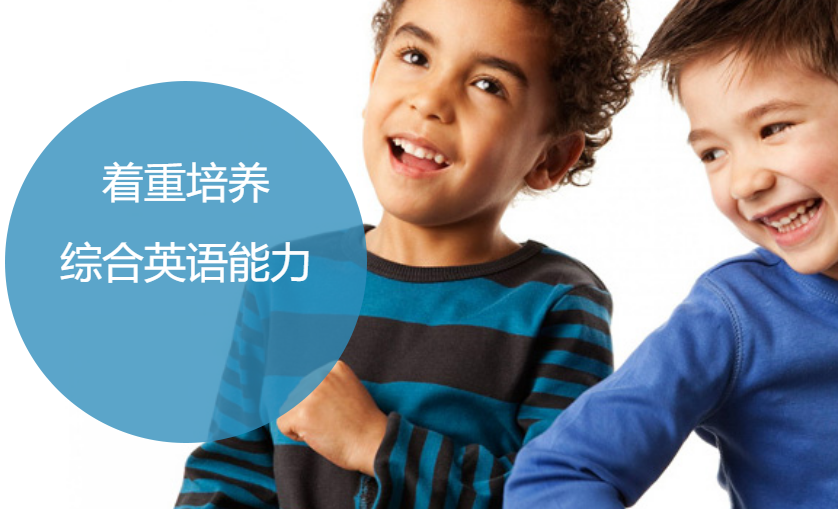 葡萄籽英語(yǔ)加盟
