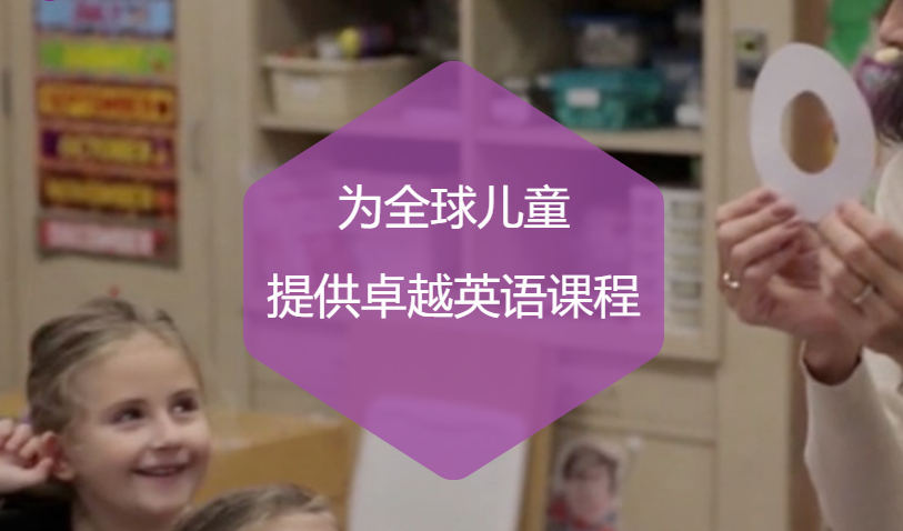 葡萄籽英語(yǔ)加盟