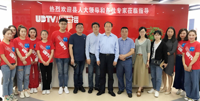 UBTV小主播加盟