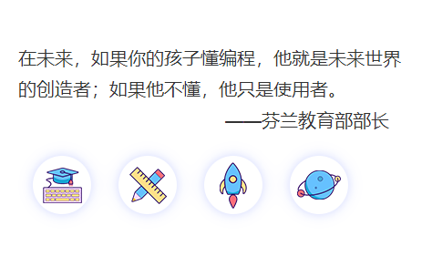 PiPaCode科技創(chuàng)客中心