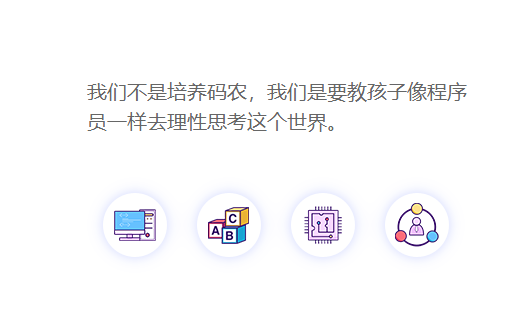 PiPaCode科技創(chuàng)客中心