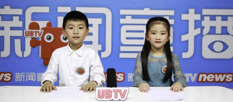 UBTV小主播加盟