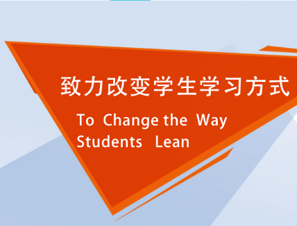 佳一教育