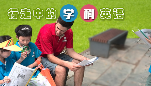 愛華英語