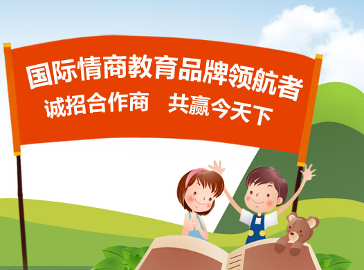 樂果樹國際教育