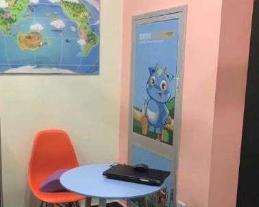 英萌國際少兒英語