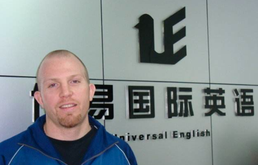 優易英語