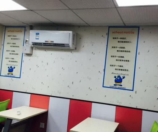 魔斯英語