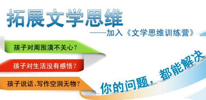 牡丹江作文