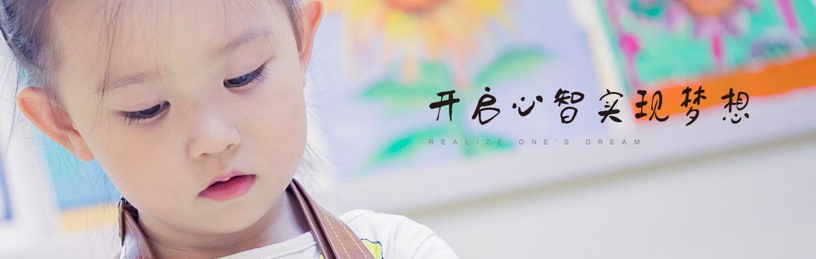 熊貓叔叔兒童美術(shù)加盟