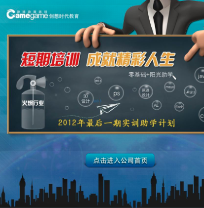 創(chuàng)想時代