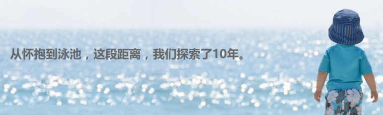 愛玩愛游親子成長中心加盟