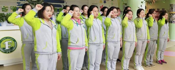 香港艾樂國際連鎖幼兒園加盟