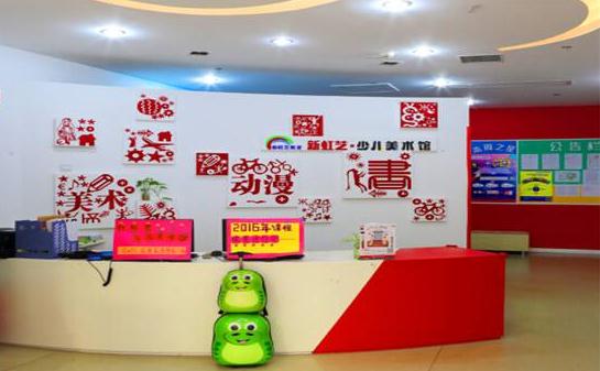 投資加盟新藝代少兒美術(shù)培訓(xùn)機(jī)構(gòu)的利潤(rùn)有多大?